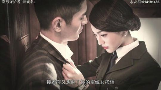【素年】隐形守护者 2020-01-08 00点场