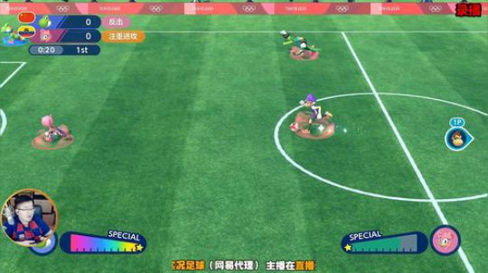 【风凉】祝大家新年欧气满满！ 2020-01-08 18点场