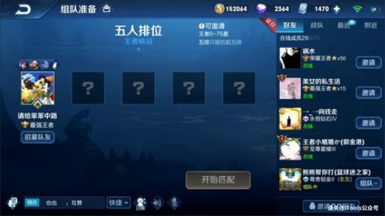 闹闹可遇不可求发布了一个斗鱼视频2020-01-08