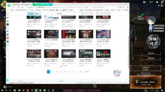 斗鱼第一皮皇 2020-01-07 15点场