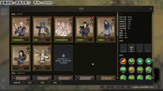 【肝道夫】津门第二辰女上官苏苏第二世！ 2020-01-06 17点场