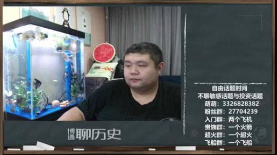 户外遛狗王飞哥发布了一个斗鱼视频2020-01-08