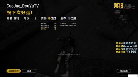 【错觉老中医】精准的爆破除了我没谁了