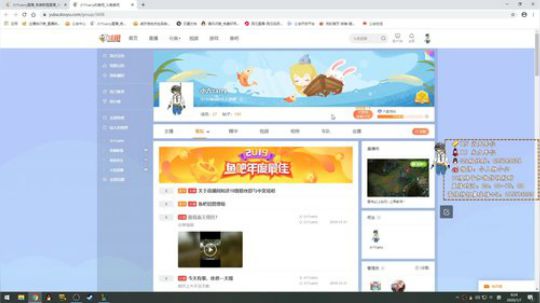 看完必上钻石~上单教学~ 2020-01-07 08点场