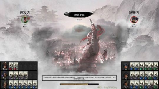 【匪】全战三国 名将再兴+黑熊MOD吕布 2020-01-07 21点场