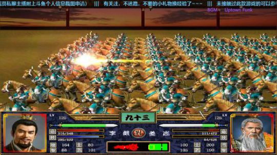 三国群英传2→逐鹿1.7 2020-01-08 16点场
