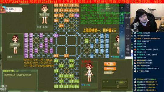 坑货56817发布了一个斗鱼视频2020-01-08