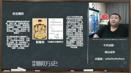 护法惊丶发布了一个斗鱼视频2020-01-08
