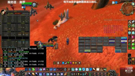 部落PVE认准奥罗，备战BWL 2020-01-07 19点场