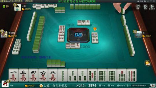 我本善良72发布了一个斗鱼视频2020-01-08