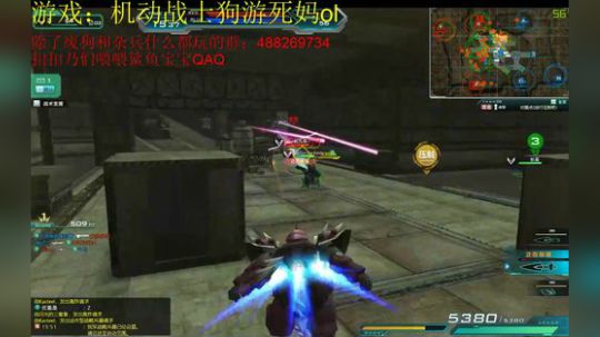 《新时代》 2020-01-08 00点场