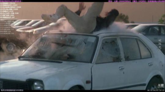 户外遛狗王飞哥发布了一个斗鱼视频2020-01-08