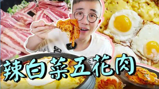 灵魂吃播深夜放毒系列