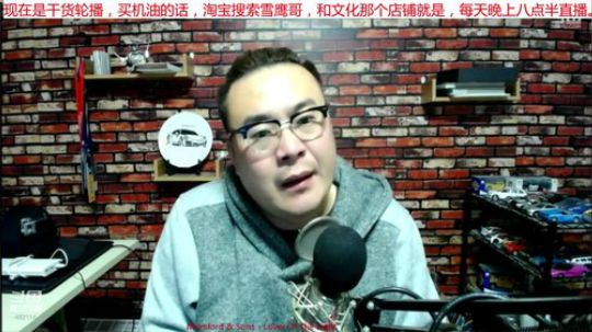 巨人13725发布了一个斗鱼视频2020-01-08