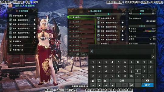【肝道夫】津门第二的备战PC冰原！ 2020-01-07 15点场
