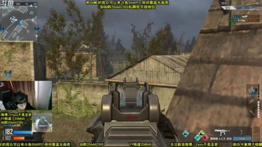 【Yaso】川沙一鸽办卡上房管~ 2020-01-08 13点场