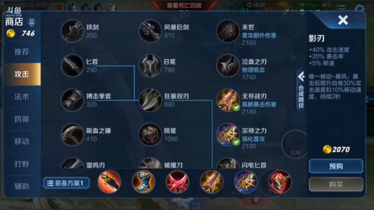 白锋_2020_01_08_直播场