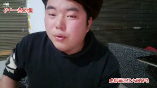 老徐家吃杀猪饭(≧ω≦)/ 2020-01-07 23点场