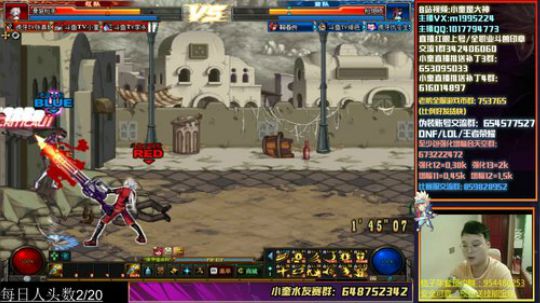 6点约西蓝花，晚上4v4 2020-01-07 19点场