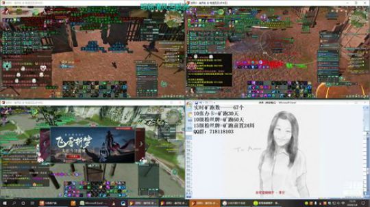 每天50个矿跑 2020-01-08 14点场