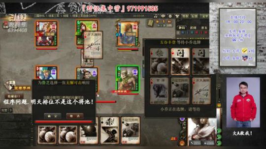 欢迎新鲜血液！！ 2020-01-08 18点场