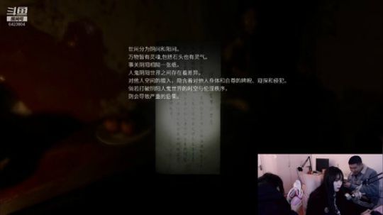 开心女孩程可爱 2020-01-08 18点场