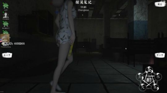 传播正能量 积极向上 2020-01-07 21点场