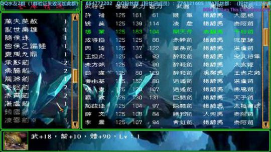 三国群英传2→逐鹿1.7 2020-01-08 14点场