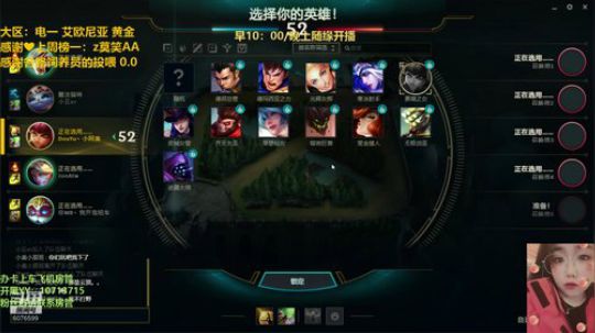 祖安钢琴家 阿美来了~快列队欢迎 2020-01-07 13点场