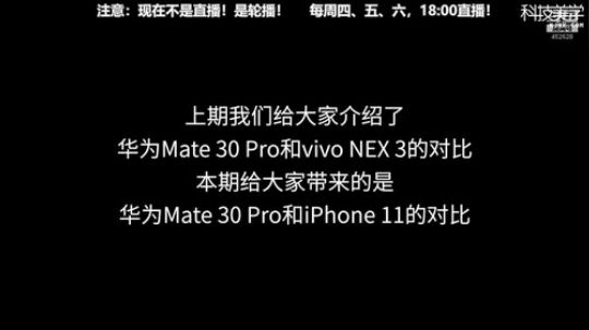 miwu1985发布了一个斗鱼视频2020-01-08