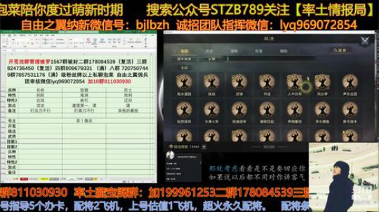 新武将玩法已经上传，大家可以去下载了 2020-01-08 20点场