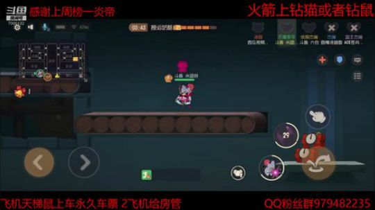 鼠皇单排上分教学 2020-01-04 19点场