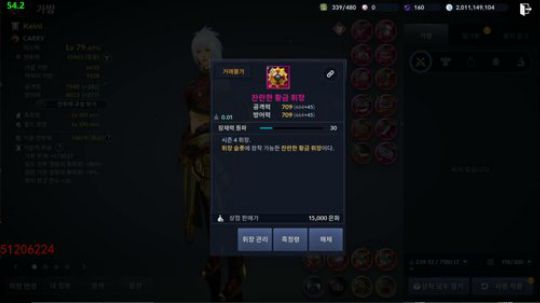 黑色沙漠手游/剑灵革命 2020-01-07 21点场