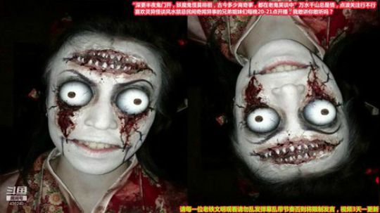 户外遛狗王飞哥发布了一个斗鱼视频2020-01-08