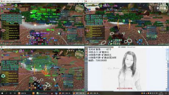 每天50个矿跑 2020-01-08 10点场