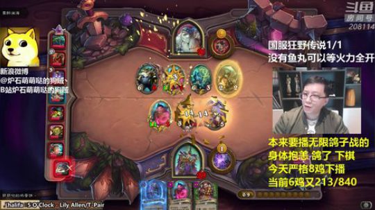 蕪所謂发布了一个斗鱼视频2020-01-08