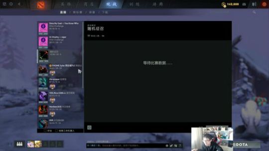 DOTA2启动《刷》与《打》 2020-01-07 12点场