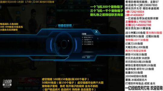 开三千个宠物箱子！来看看哦！！