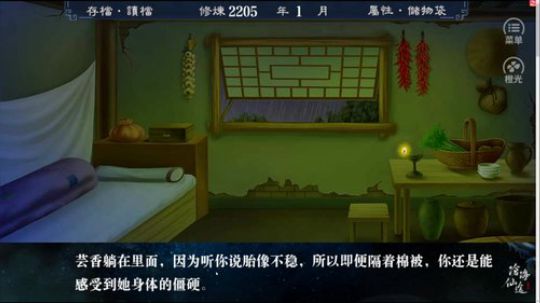 黑板君爱喝酸奶发布了一个斗鱼视频2020-01-08