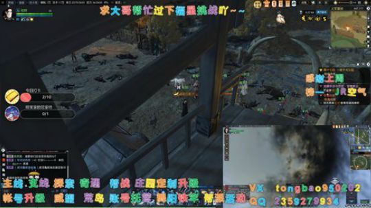 【鸽子瞳】每天都吃不到鸡的我~~ 2020-01-07 23点场