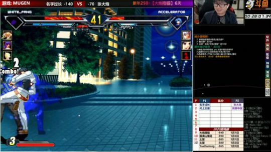 【MUGEN】 2020-01-08 18点场