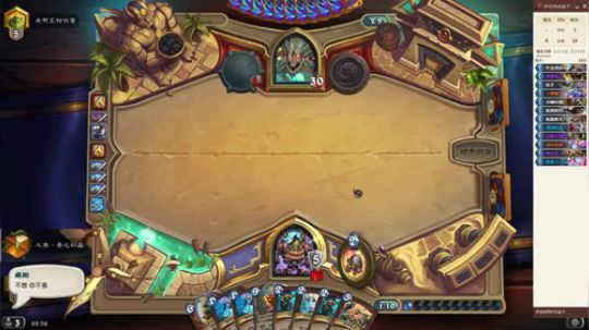 天梯唯一防战冲传说 2020-01-08 01点场