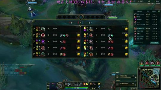 卷毛：今天玩玩别的辅助！ 2020-01-08 16点场