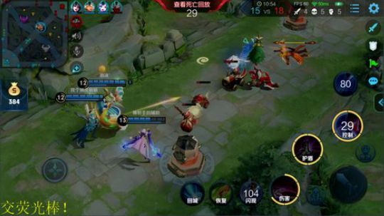 一生守护铁公鸡发布了一个斗鱼视频2020-01-08