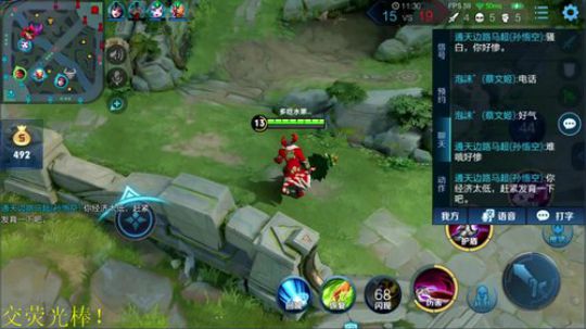 一生守护铁公鸡发布了一个斗鱼视频2020-01-08