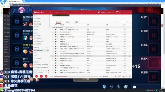 学不会系列。国服百星李信~在线教学 2020-01-07 01点场