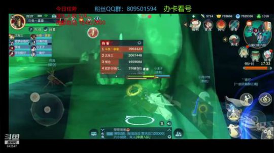 10风军师心魔六（无祁进）