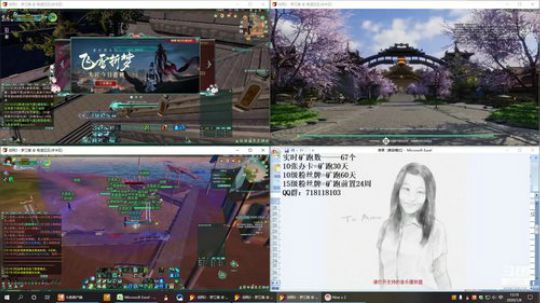 每天50个矿跑 2020-01-08 12点场