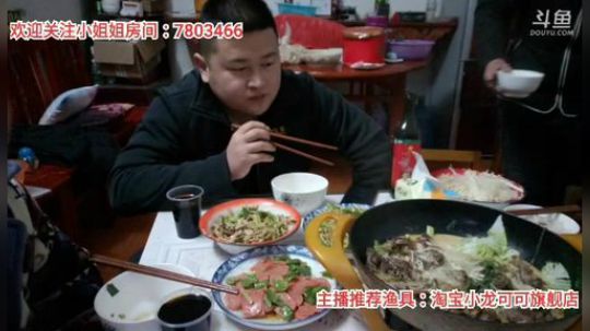 十一郎君01发布了一个斗鱼视频2020-01-08