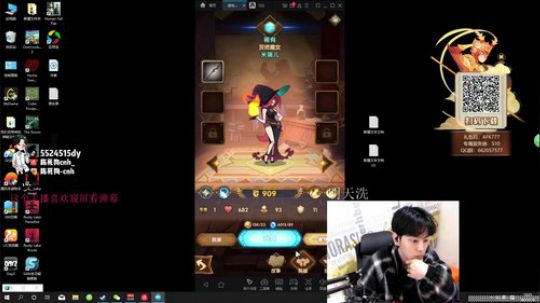 品位人士选择的直播间！ 2020-01-08 17点场